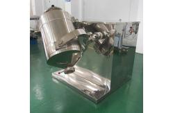 China Professional Custom 3D Motion Mixer Electric Vertical Mixer, Food Seasoning Mixer supplier