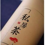 Food Grade Cardboard Tea Boxes Cylinder With OEM ODM Services