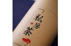China Food Grade Cardboard Tea Boxes Cylinder With OEM ODM Services supplier