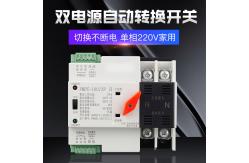 China 400V Din Rail 2P 63A 100A 125A Single Phase Ats Switch supplier
