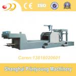 Multifunctional Gravure Printing Machine With UV Matting And Framing 10000s/h for sale