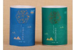 China Twist  Lid Resealable Paper Tube Packaging for Flavours supplier