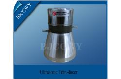 China 57mm Trebling Piezoelectric Ceramic Transducer Multi Frequency Rosh Certificated supplier