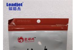 China 220V 50Hz CO2 Laser Coding Machine With Integrated Operating System supplier