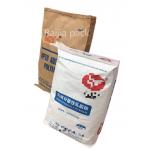 Biodegradable Industrial Paper Bags Customized Logo Customized Printing for sale