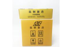 China High Pressure Resistance Anti Moisture Gift Carton Box For Fruit Packaging supplier