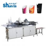 Paper Can Mid Seam Machine Leak Proof Packaging For Oils Lotions for sale