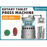 High-Speed Tablet Press Machine for Pharmaceutical Production Needs for sale