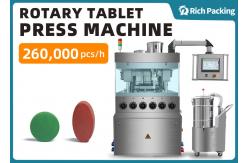 China High-Speed Tablet Press Machine for Pharmaceutical Production Needs supplier