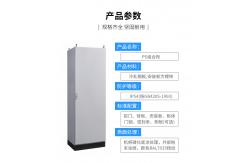 China IP66 Steel Rolling Sheet 400A Electrical Distribution Box supplier