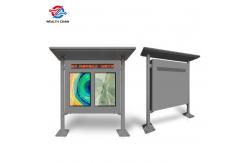 China Touch Screen Interactive Outdoor Display Free Standing LCD Monitor 2000 Nits supplier