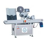 Horizontal Vial Sticker Labelling Machine For Food Processing for sale