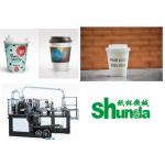 100 pcs/min Custom Ice Cream Cup Making Machine With Automatic lubricating