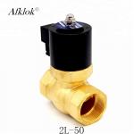 Brass Control Valve 2 inch Steam Solenoid Valve 24V DC for Hot Water for sale