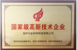 China Industrial Keyboard With Touchpad manufacturer