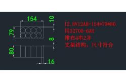 China OEM / ODM Accepted 12V 12AH Lithium Battery Pack For Agriculture  Sprayer supplier