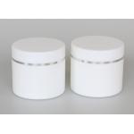 200ml plastic cosmetic jars , white double wall jar for cosmetic cream for sale