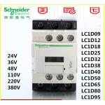 3 1Phase LC1D AC Contactor 3P 4P 9A~95A 115~410A AC-3 AC-1 24V 110V 230V 380V for sale