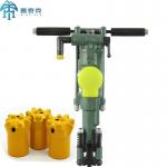 Y24 Pneumatic Drilling Rig Hand Held for Mining Querry Tunnel for sale