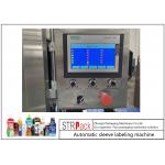 2.5KW Automatic Shrink Sleeve Labeling Machine For Plastic Bottle for sale