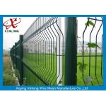200*50mm Welded Wire Mesh Fence Panels , Galvanized Wire Mesh Fence for sale