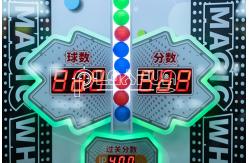 China Playfun Games Magic wheel ball drop skill game coin operated redemption tickets machine supplier