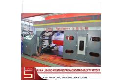 China Motor Control Flexo Printing Machine , 4 colour offset printing machine supplier