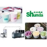 Fully Automatic Paper Coffee Cup And Ice Cream Cup Making Machine For Paper Cup Production With Ultrasonic & Hot Air for sale