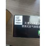 Good Gas Detector MSA 5X 4X 4RX 2X Multigas Detector LEL O2 CO H2S SO2 CO NO2 CO For Workplace Safety for sale