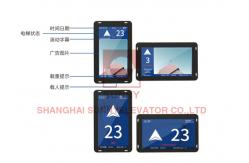 China 7 200ma Current Elevator TFT Display Support Voice Station Announcement supplier