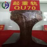 Large Engineering Crane Rail Beam ISO SGS Certificated With Excellent Tensile Strength
