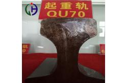 China Large Engineering Crane Rail Beam ISO SGS Certificated With Excellent Tensile Strength supplier