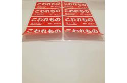 China Clear Peelable	Printed Self Adhesive Labels Comestic Bottle Marking Support supplier