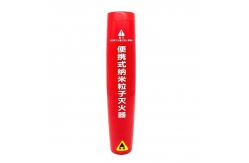 China Portable Mini Aerosol Foam Fire Extinguisher 8 Bar For Vehicle supplier