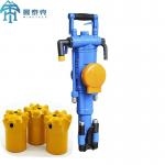 YT29A Air Leg Rock Drilling Machine For Small Hole Drilling And Coal Mining for sale