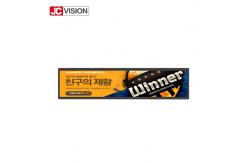 China Remote Control Stretched Bar LCD Display 28inch Android LCD Advertising Player supplier