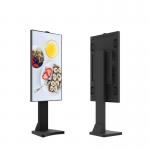 55inch 3000 Cd/M2 Outdoor Digital Advertising Screen IP65 Waterproof LCD Display