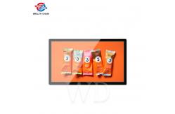 China 49 Wallboard Digital Monitor LCD Screen All - In - One Player supplier
