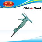 B47 Pneumatic Pick for sale