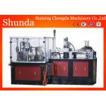 Unique Double Layer Paper Cups Machine Automatical Professional for sale