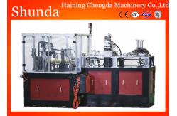 China Unique Double Layer Paper Cups Machine Automatical Professional supplier
