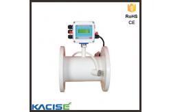China Kacise series high performance vortex flow meter with protection grade IP68 supplier