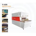 6-Basket Intelligent Cyclic Vacuum Cold Setting Machine