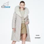 Luxurious Down Ladies Cotton Jacket Detachable Fur Collar Women'S Cotton Winter Coats