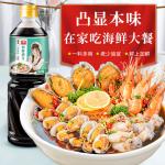 Mix Marinade Powder Seasoning Seafood Boil Sauce Spices for Cooking Dish