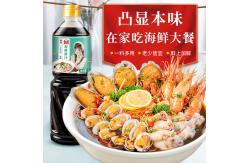 China Mix Marinade Powder Seasoning Seafood Boil Sauce Spices for Cooking Dish supplier