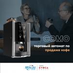 Convenient Bean To Cup Coffee Vending Machine with 2L*3 Instant Powder Canisters ANDROID Operation System for sale