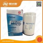 612630010239 Spin-on Oil Filter WEICHAI Engine Parts for sale