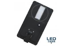 China IP65 Waterproof 40 W Integrated LED Street Light , All In One Solar Light supplier