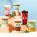 500ml PP Disposable Bubble Tea Cups With Straw Frosted Plastic Drink Cups for sale
